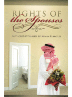 Rights of the Spouses