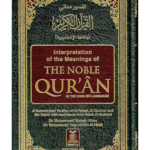 Interpretation of the Meanings of The Noble Qur'an in the English Language