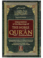 Interpretation of the Meanings of The Noble Qur'an in the English Language