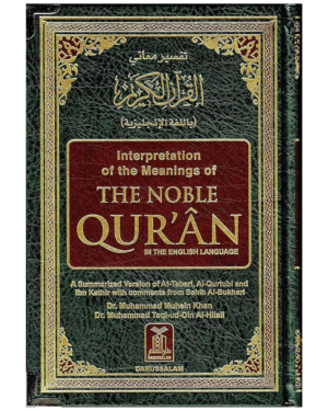 Interpretation of the Meanings of The Noble Qur'an in the English Language