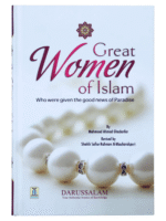 The great Women of Islam, D/S