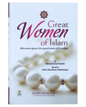 The great Women of Islam, D/S