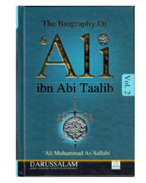 The Biography of 'Ali ibn Abi Taalib