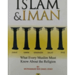 The Pillars of Islam & Iman