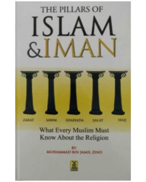 The Pillars of Islam & Iman