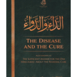 The disease and the cure Al Hikma