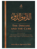The disease and the cure Al Hikma