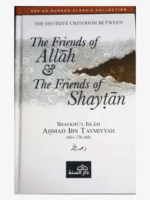 The Decisive Criterion Between The Friends of Allah & The Friends of Shaytan