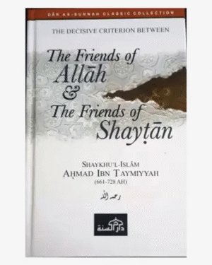 The Decisive Criterion Between The Friends of Allah & The Friends of Shaytan