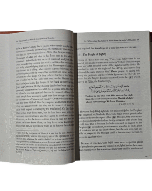 The Decisive Criterion Between The Friends of Allah & The Friends of Shaytan