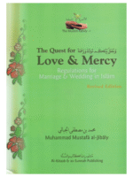 The Muslim Family Vol 1,2,3,4