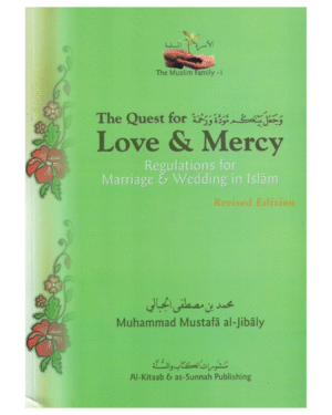 The Muslim Family Vol 1,2,3,4