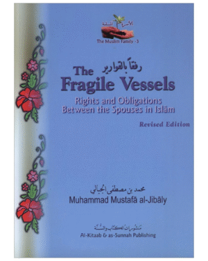 The Muslim Family Vol 1,2,3,4