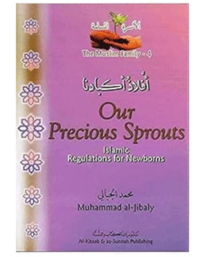 The Muslim Family Vol 1,2,3,4