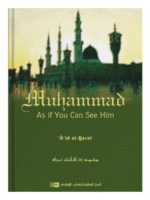 Muhammad As if You Can See Him