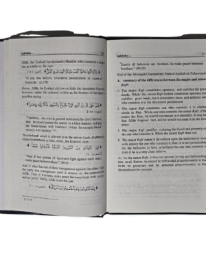 Muhammad As if You Can See Him