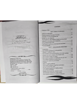 Healing with the Medicine of the Prophet