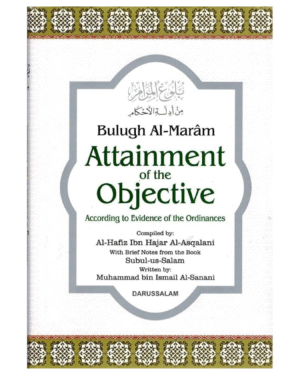 Bulugh Al-Marâm Attainment of the Objective