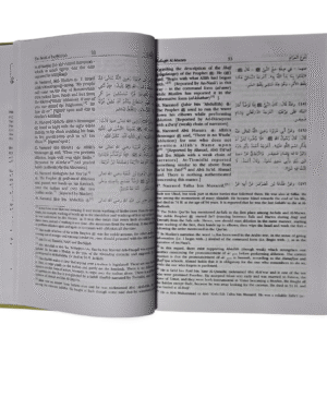 Bulugh Al-Marâm Attainment of the Objective
